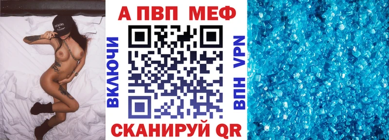 A-PVP СК КРИС  Кочубеевское 