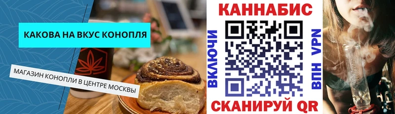 даркнет сайт Кочубеевское Cannafood марихуана