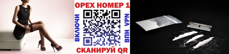 цена   Кочубеевское  Кокаин Колумбийский 