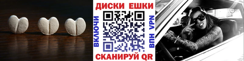где продают наркотики  Кочубеевское  Экстази XTC 