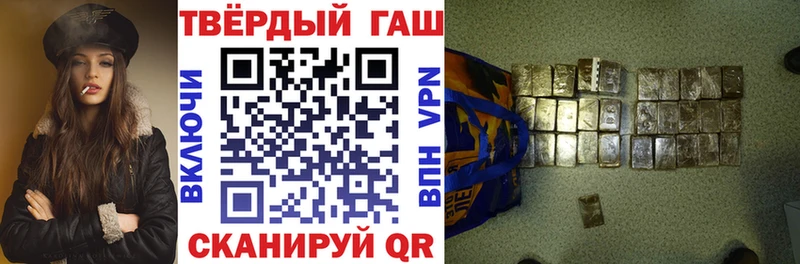 ГАШ гашик  Кочубеевское 
