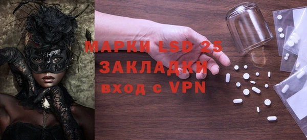 ALPHA-PVP Мегион