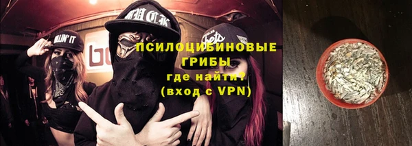 кристаллы Абаза