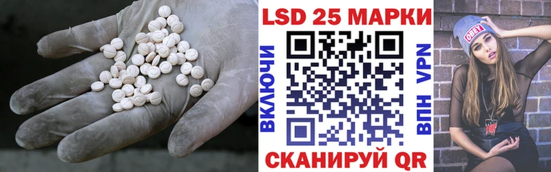 ЛСД экстази кислота Кочубеевское