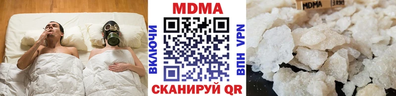 MDMA Molly  hydra зеркало  Кочубеевское 