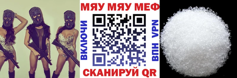 МЕФ мука  где продают   Кочубеевское 