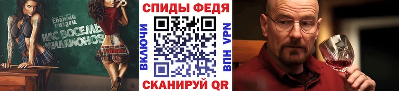 МЕТАМФЕТАМИН витя закладки Кочубеевское